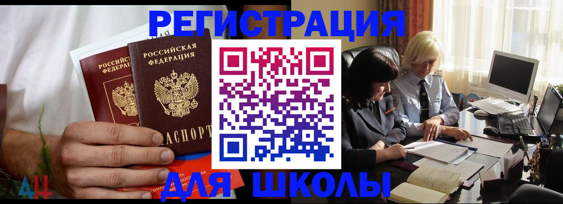 временная регистрация собственник в Лениногорске