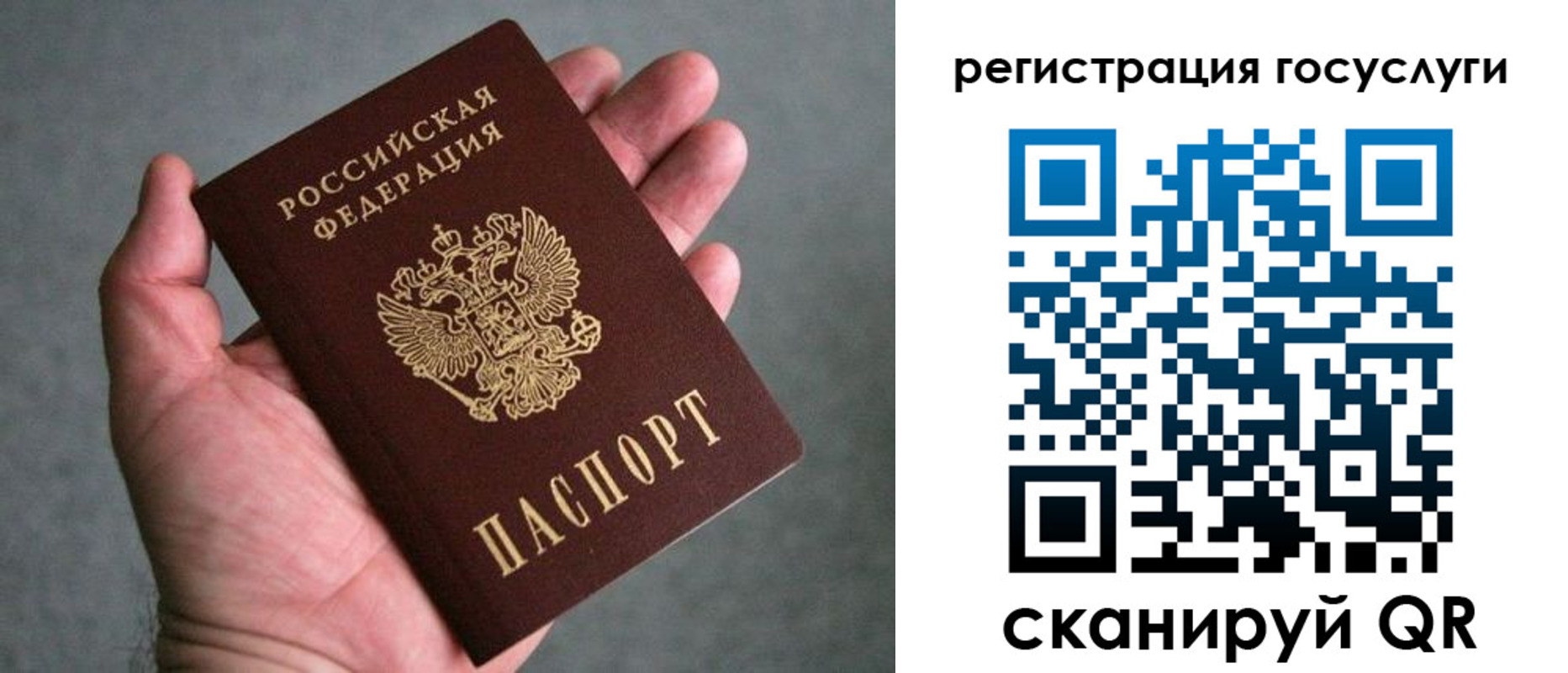 прописка поиск в Лениногорске
